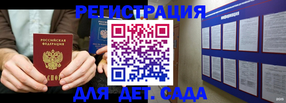 форма 3 в Саратове