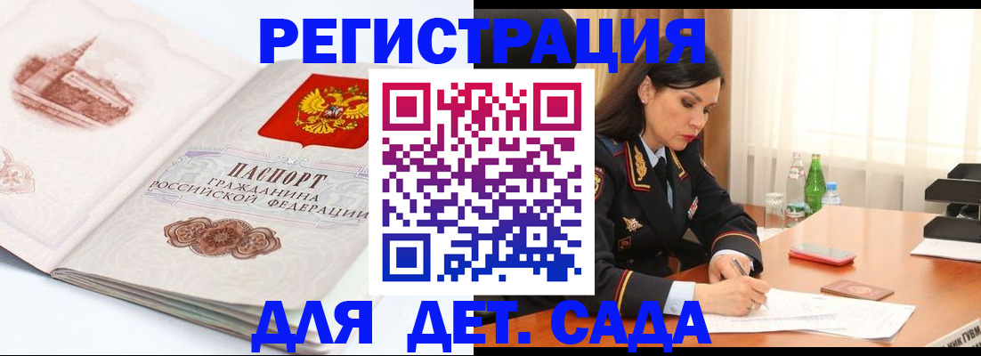 форма 3 в Саратове